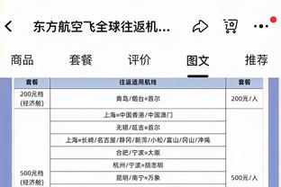 哈克斯：希罗为我创造了突破和空位的机会 对未来感到兴奋